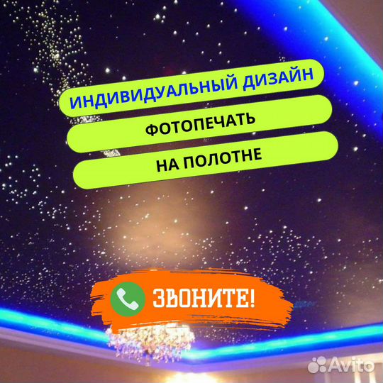 Натяжные потолки с освещением под ключ