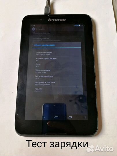 Lenovo Tab A7 A3300 системная плата запчасти