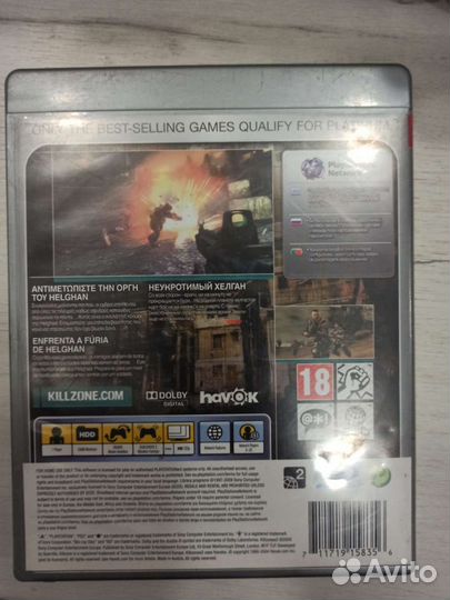Killzone 2 для Sony Ps3