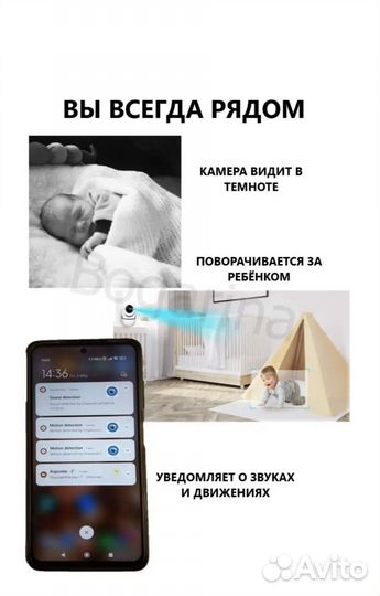 Камера видеонаблюдения wifi