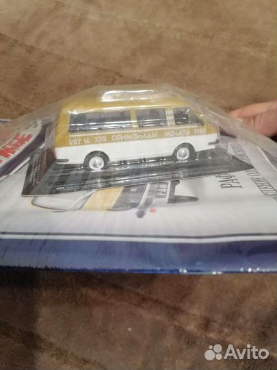 Автомобиль на службе. №33.Раф-2907