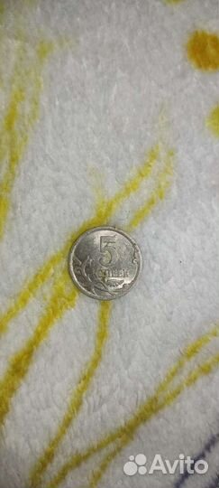 Монета 5 копеек 2006 (С-п)