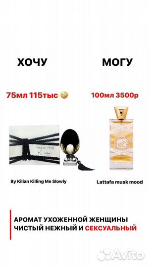 Оригинал парфюм