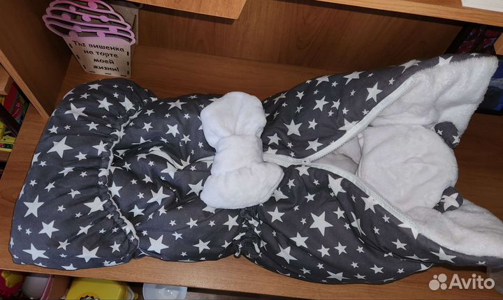 Теплый конверт