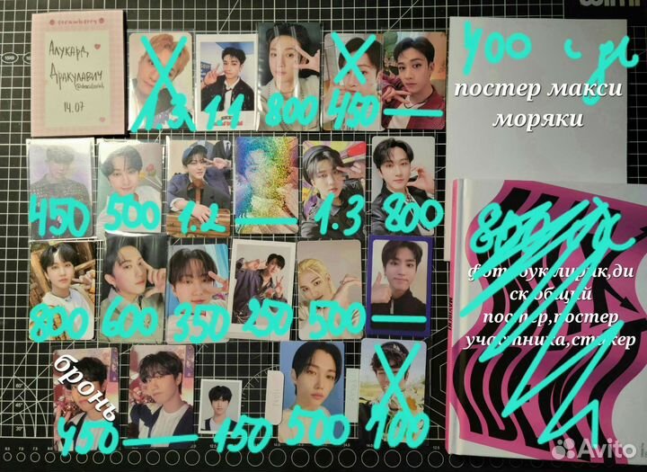 Stray kids maxident greetings карты