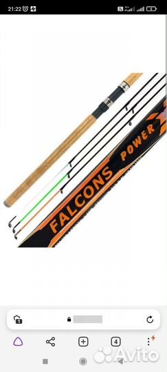 Фидерное удилище kaida falcons3, 3.3,3.6 метра