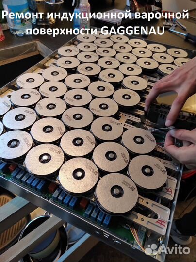 Ремонт стиральных машин, сушилок, духовок, и т.д