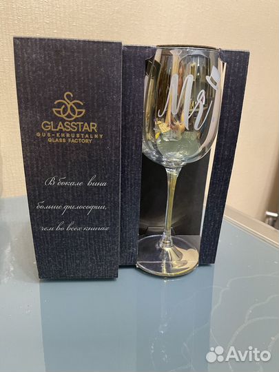 Подарочные бокалы