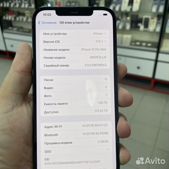 iPhone 12 Pro Max, 128 ГБ