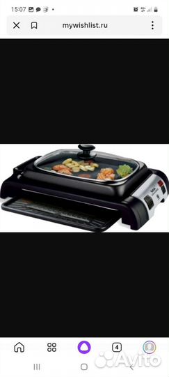 Электросковорода/ гриль Tefal TG5330