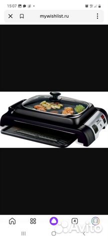 Электросковорода/ гриль Tefal TG5330