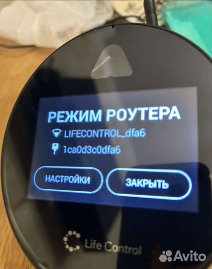 WiFi 4g LTE роутер будильник
