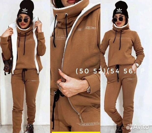 Костюм тройка 46р до 52 размер
