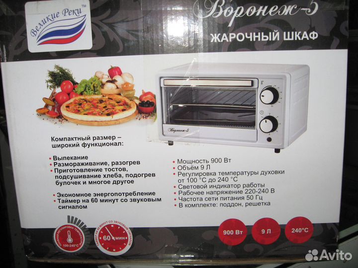 Жарочный шкаф - электропечь