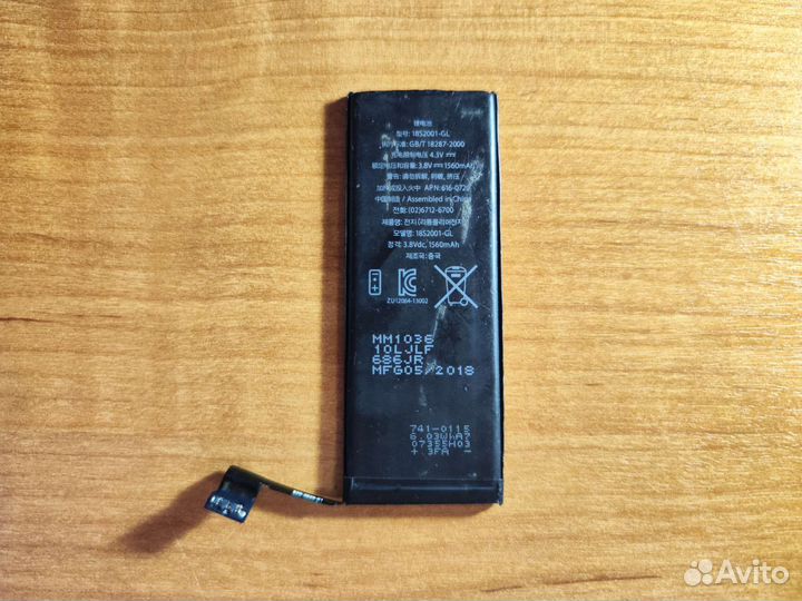 Аккумулятор для телефона iPhone 5s