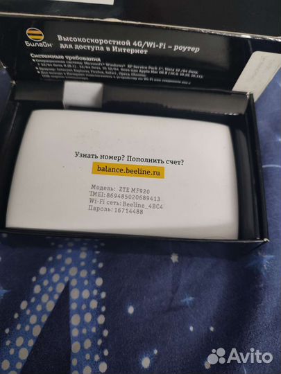 Модемы и роутеры 4g wi fi