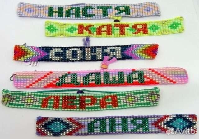 Фенечки из бисера