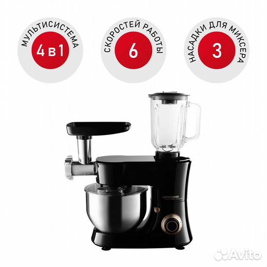 Кухонная машина redmond RKM-4045, черный