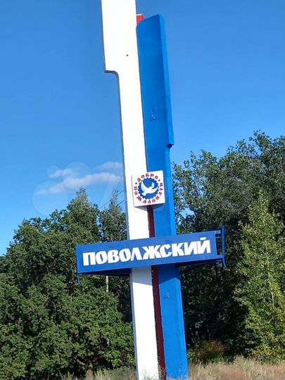 Участок 80 га (ИЖС)