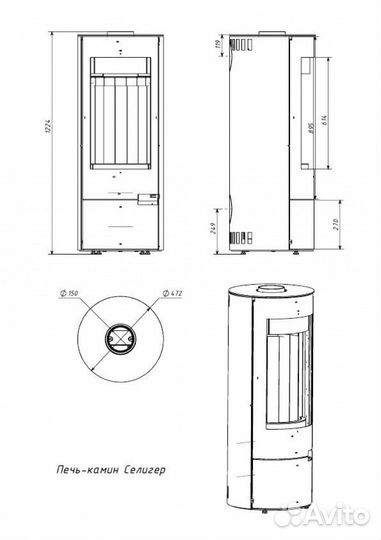 Печь-Камин Селигер