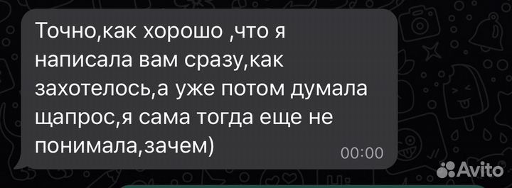 Психолог коуч