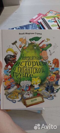 Детские книжки