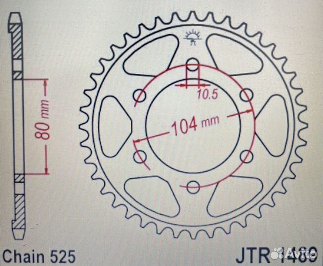 Звезда цепного привода afam 17610-40