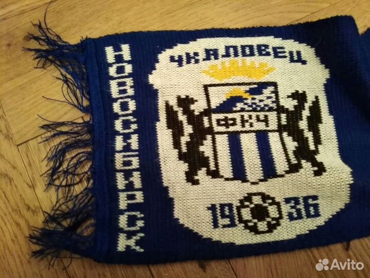 Футбольный шарф старинный фк чкаловец 1936 сибирь