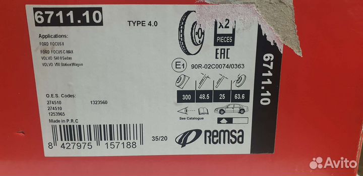 Тормозные диски Ford focus 3