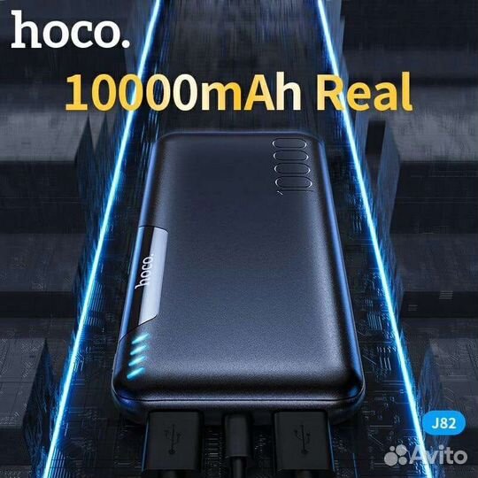 Powerbank HocoJ82 10000mAh