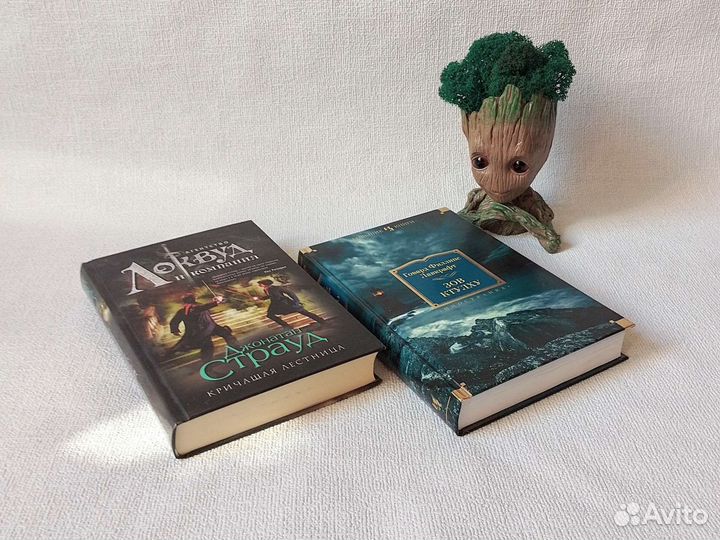 Книги детективы и триллеры