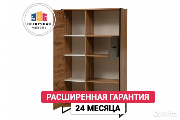 Стеллаж новый