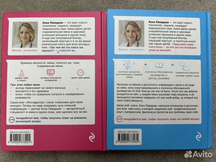 Книги для мам