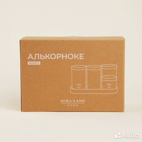 Набор банок стеклянный для хранения сыпучих продуктов SL Home 'Алькорноке', 5 предметов 4 банки 280