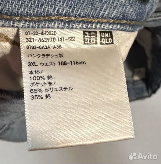 Штаны Джинсы Uniqlo 3xl