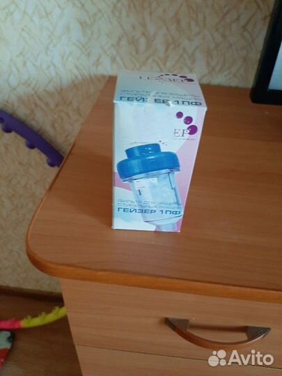 Умягчитель для воды Гейзер 1Пф