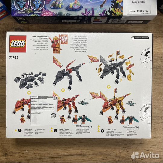 Конструкторы Lego Avatar