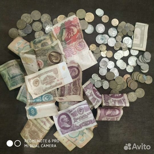 Старые деньги