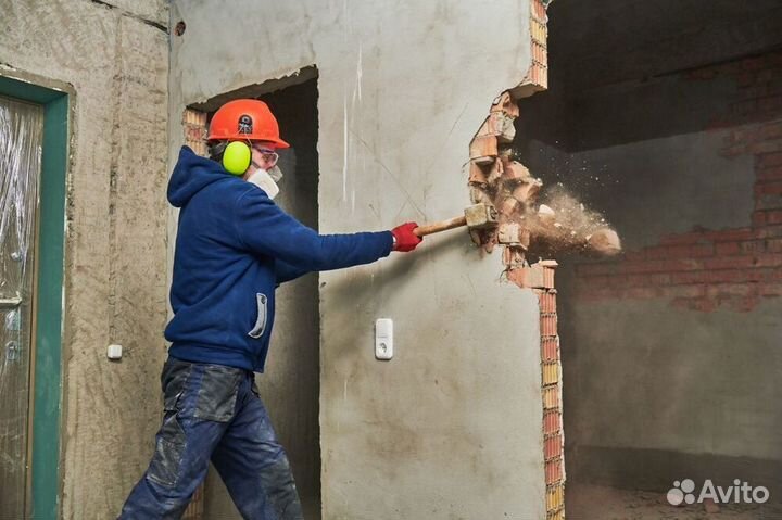 Демонтажные работы и вывоз мсора