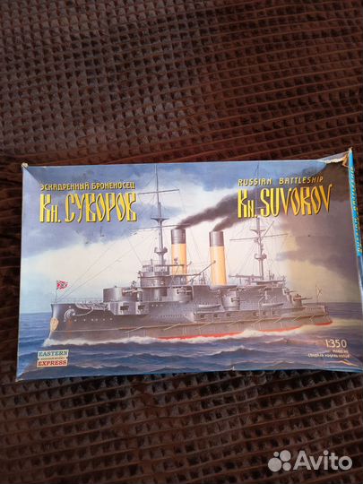 Сборные модели кораблей