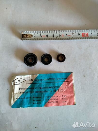 Ремкомплект гидровакуумного усилителя М-412