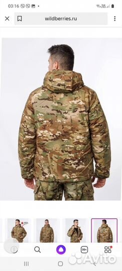 Куртка зимняя мультикам
