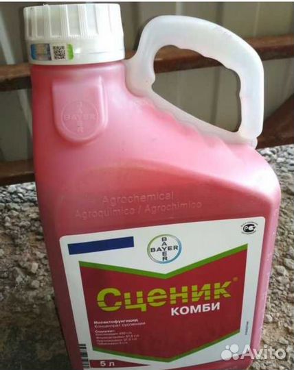 Протравитель семян (фунгицид, инсектецид)