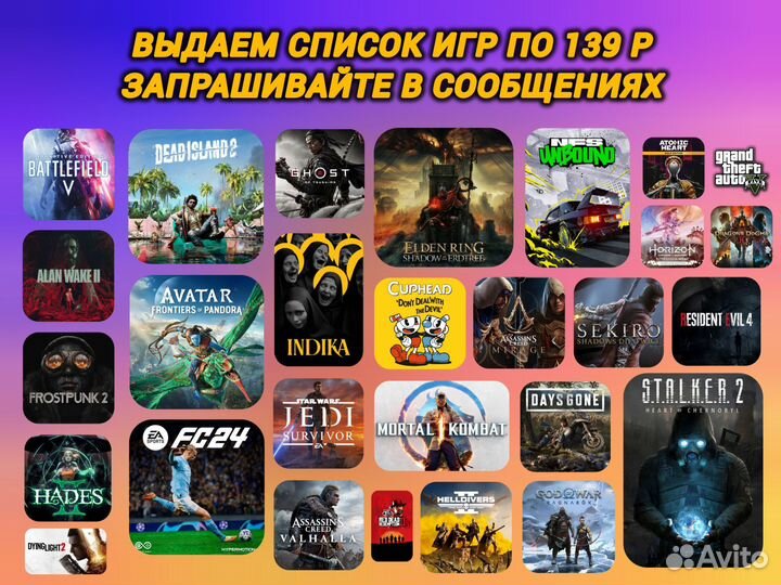 NBA 2K24 Kobe Bryant Пк & Steam Deck (Навсегда)