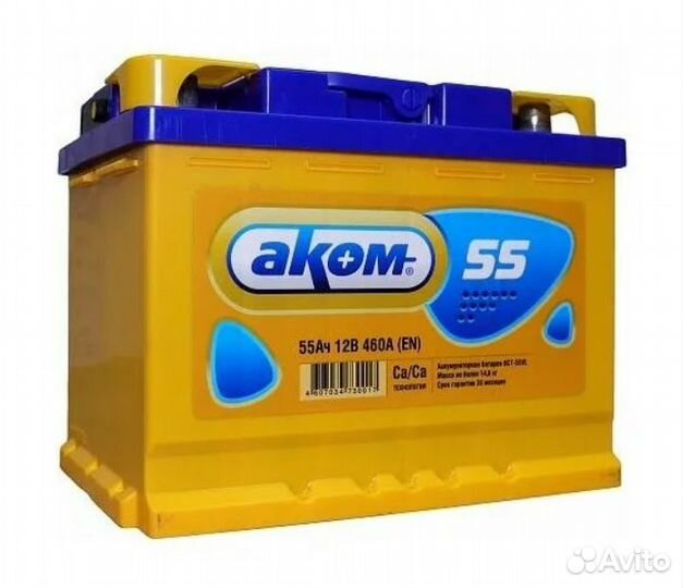 Аккумулятор новый