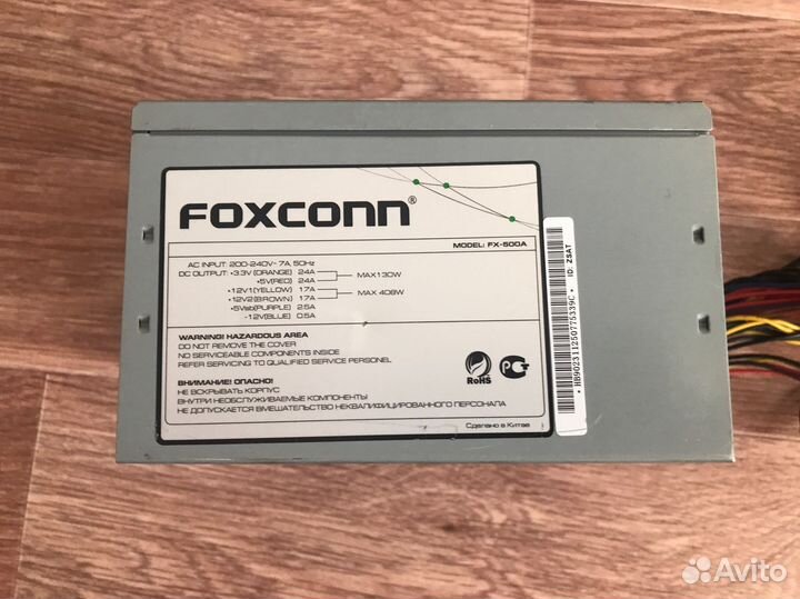 Блок питания Foxconn FX 500 A