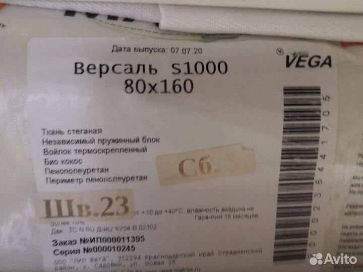 Кровать детская из березы