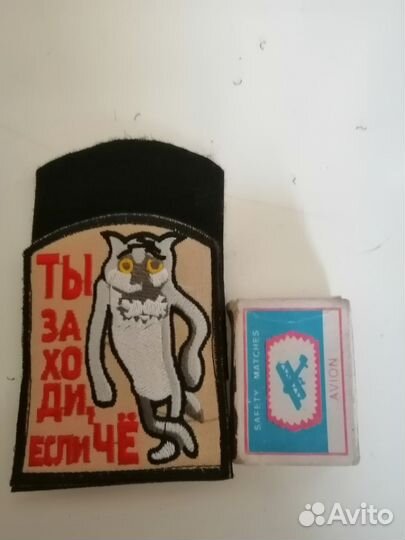 Патчи на липучке