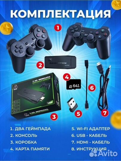 Game Stick 64 gb/ 4К / +10000 игр