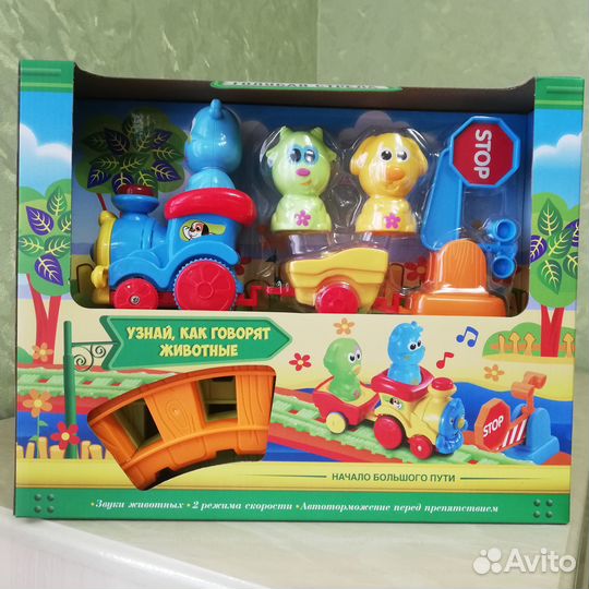 Детская железная дорога